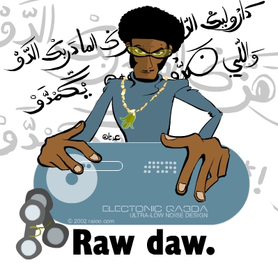 3AWDE LIL